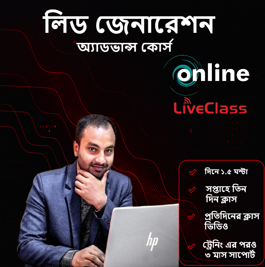 Freelancing Free Course