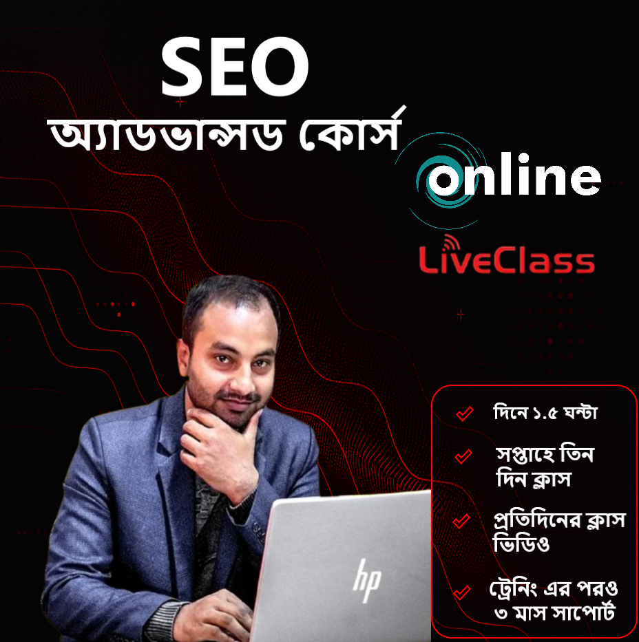 Freelancing Free Course