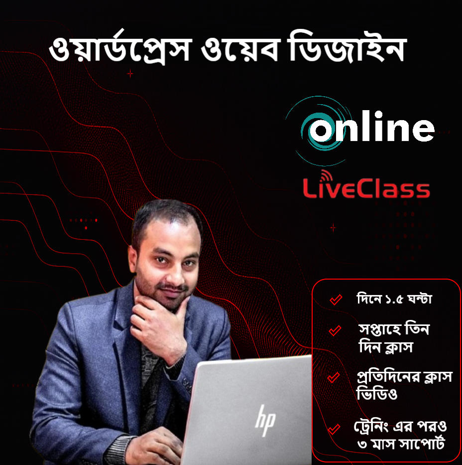 Freelancing Free Course