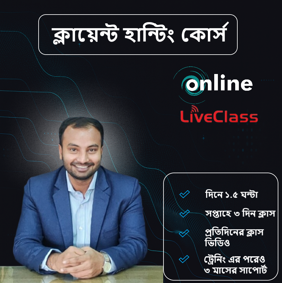 Freelancing Free Course